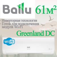 Ballu сплит-система инверторного типа серии Greenland DC BSGRI-24HN8_22Y с установкой