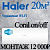 Кондиционер Haier Coral HSU-07HPL303/R3/HSU-07HPL103/R3 с установкой